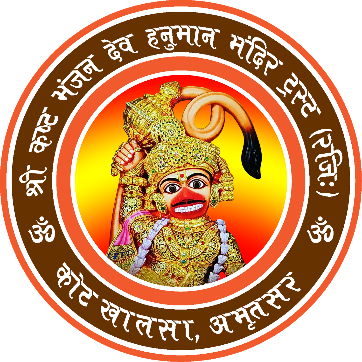 Redg About Us | Shri Kasht Bhanjan Dev Hanuman Mandir Trust (Redg.)